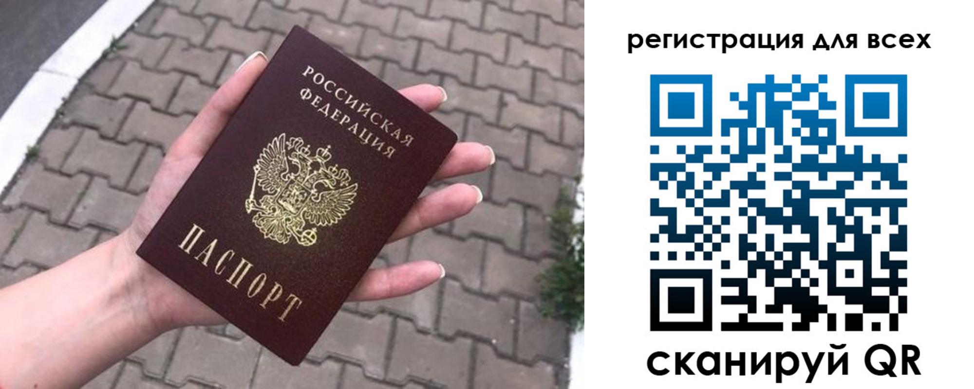 временная регистрация адрес в Торжоке