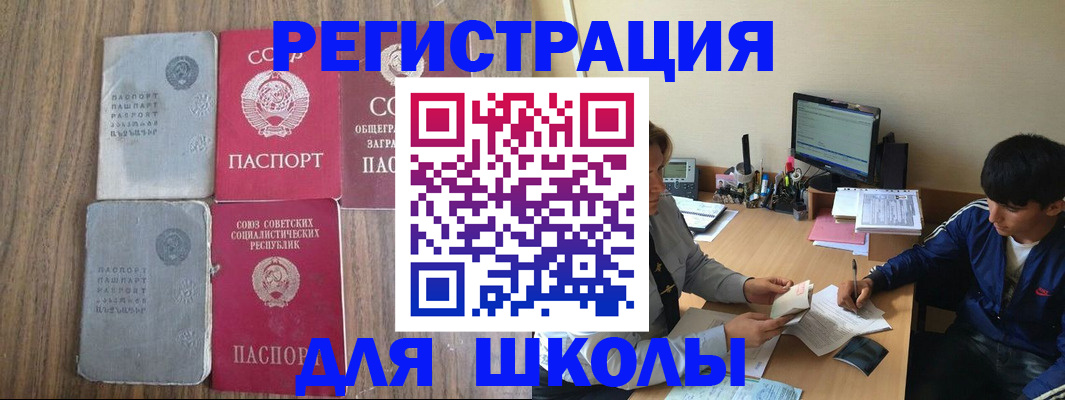 прописка для кредита в Торжоке