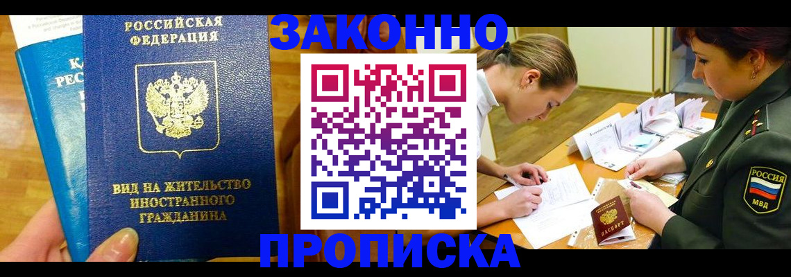регистрация для дет. сада в Торжоке