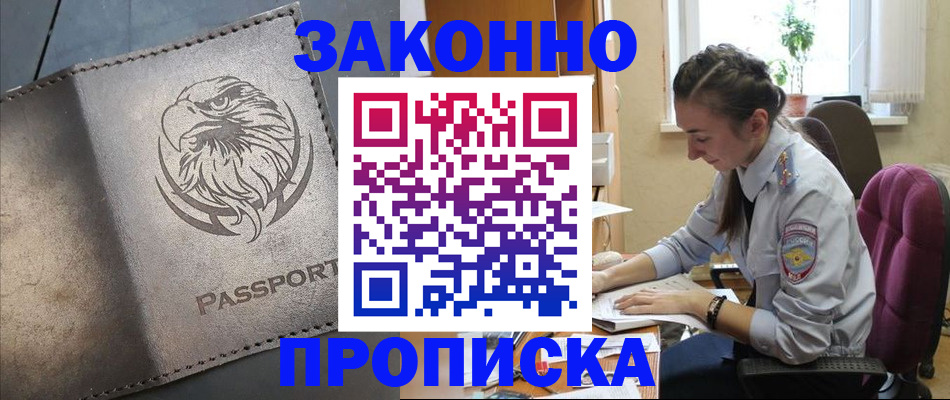 регистрация для дет. сада в Торжоке
