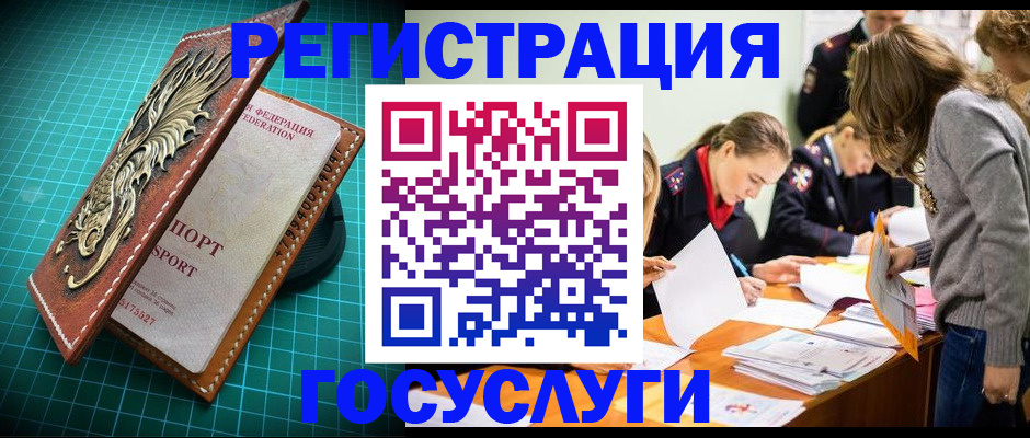 где прописаться в Торжоке